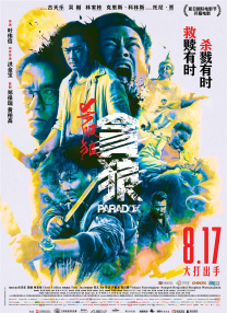 颜色美女
